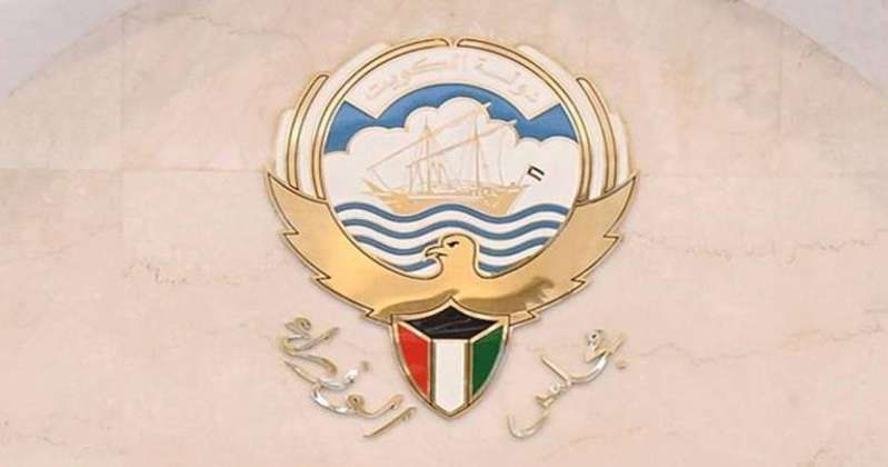 منح المرأة الكويتية «علاوة الأبناء».. فـي حـال عـجـز والدهـم عـن الكسـب