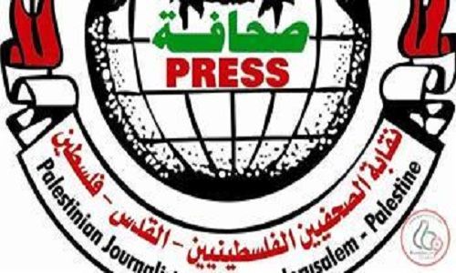 بعد ارتفاع عدد الشهداء إلى 23..نقابة الصحفيين الفلسطينيين تندد بجرائم الاحتلال الإسرائيلي ضد الصحفيين