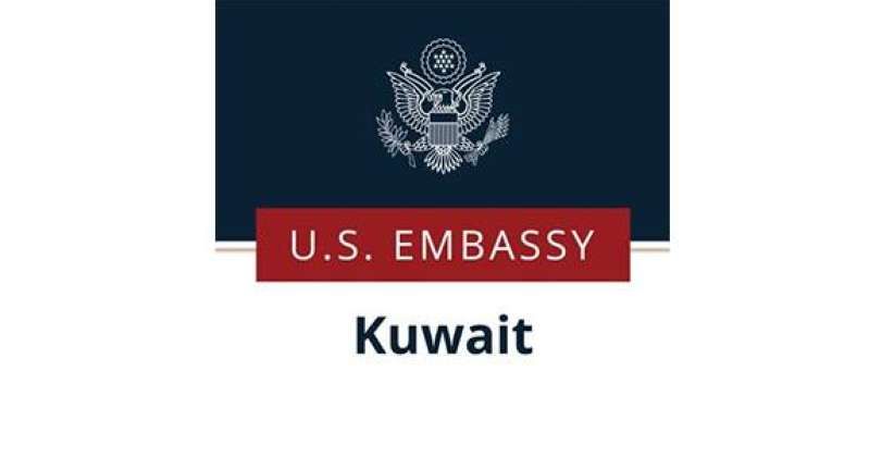 السفارة الأميركية بالكويت: تقليص أنشطتنا بالقواعد العسكرية