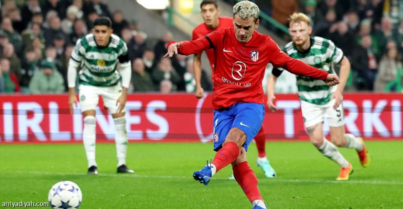 أبطال أوروبا.. أتلتيكو يفقد الصدارة بتعادل سيلتك