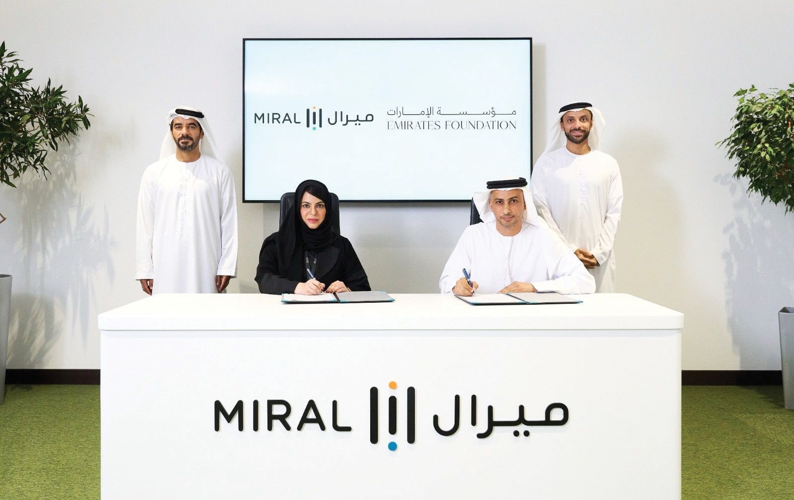 «ميرال» و«مؤسسة الإمارات» توقعان مذكرة تفاهم لتمكين شباب المواطنين