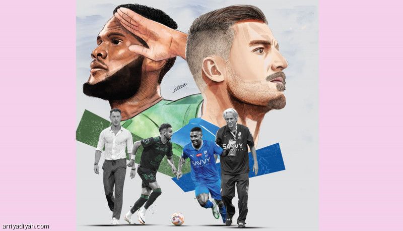 كلاسيكو التحدي والنجوم