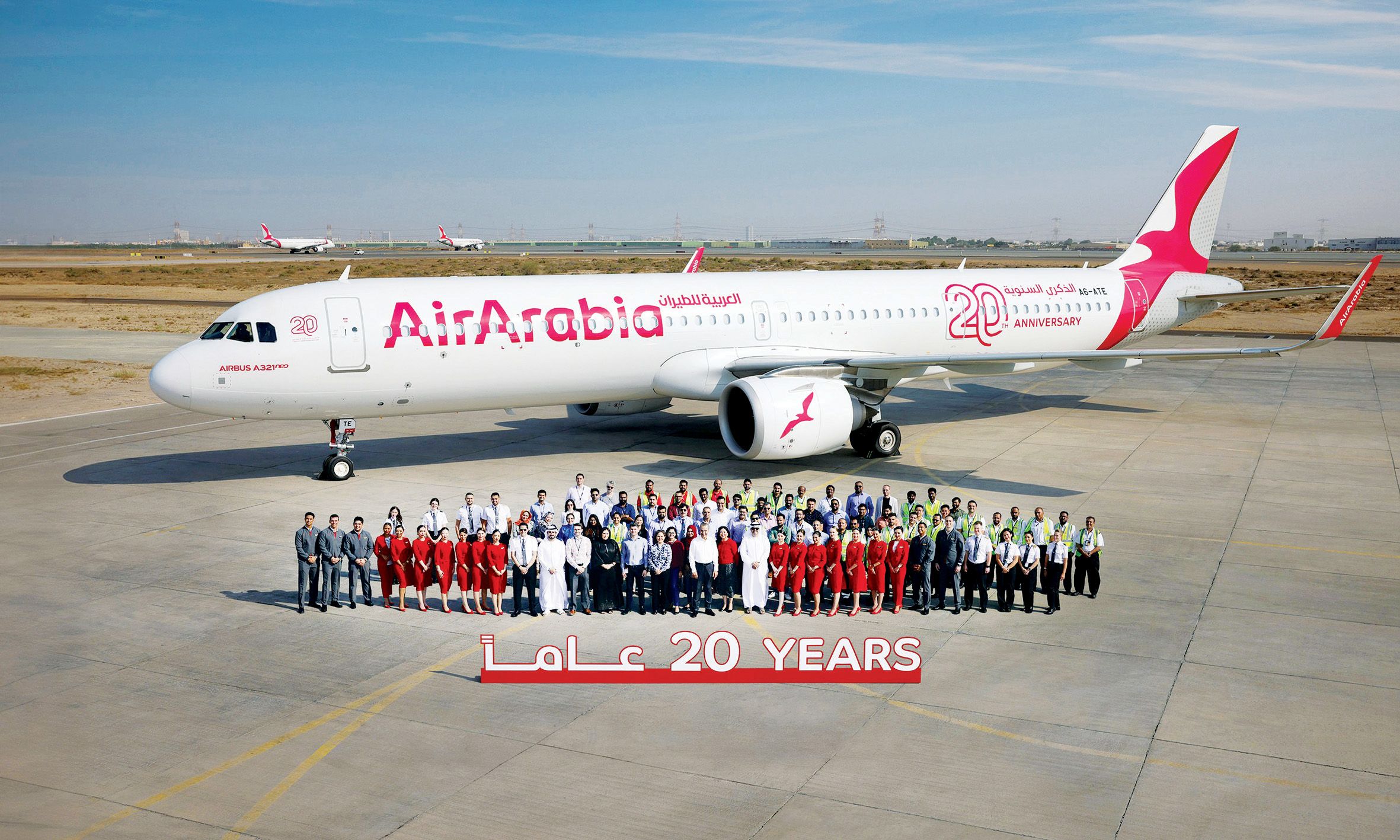 «العربية للطيران» تحتفي بمرور 20 عاماً على التأسيس