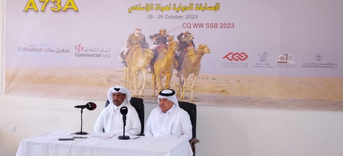 الجمعية القطرية لهواة اللاسلكي تشارك في المسابقة الدولية لعام 2023