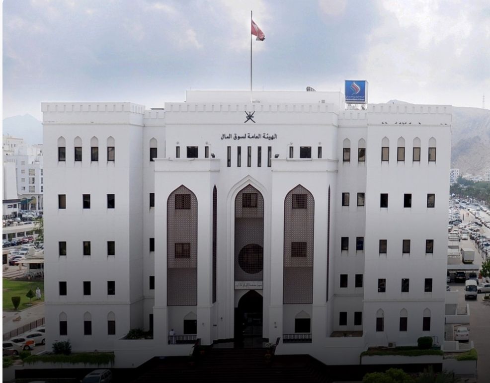 قريبًا .. طرح شركة “مجيس للخدمات الصناعية” و”شركة عُمان للنقل البحري” للاكتتاب العام