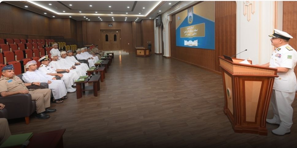 كلية الدفاع تنظم البرنامج الموازي “منطلقات ومرتكزات الأمن الوطني”