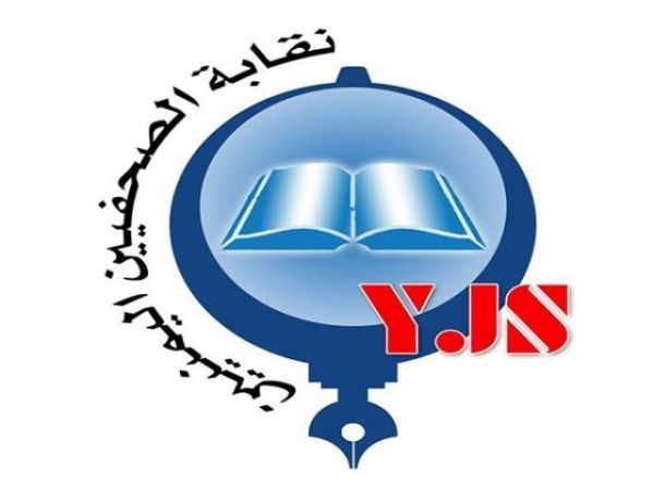 نقابة الصحفيين توثق 20 حالة انتهاك للحريات الإعلامية خلال الربع الثالث من العام الجاري