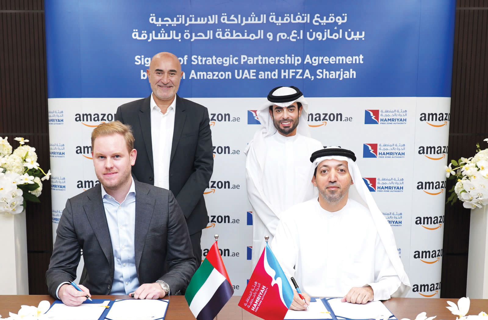 أمازون الإمارات تتوسع بافتتاح مركز لوجستي في حرة الحمرية