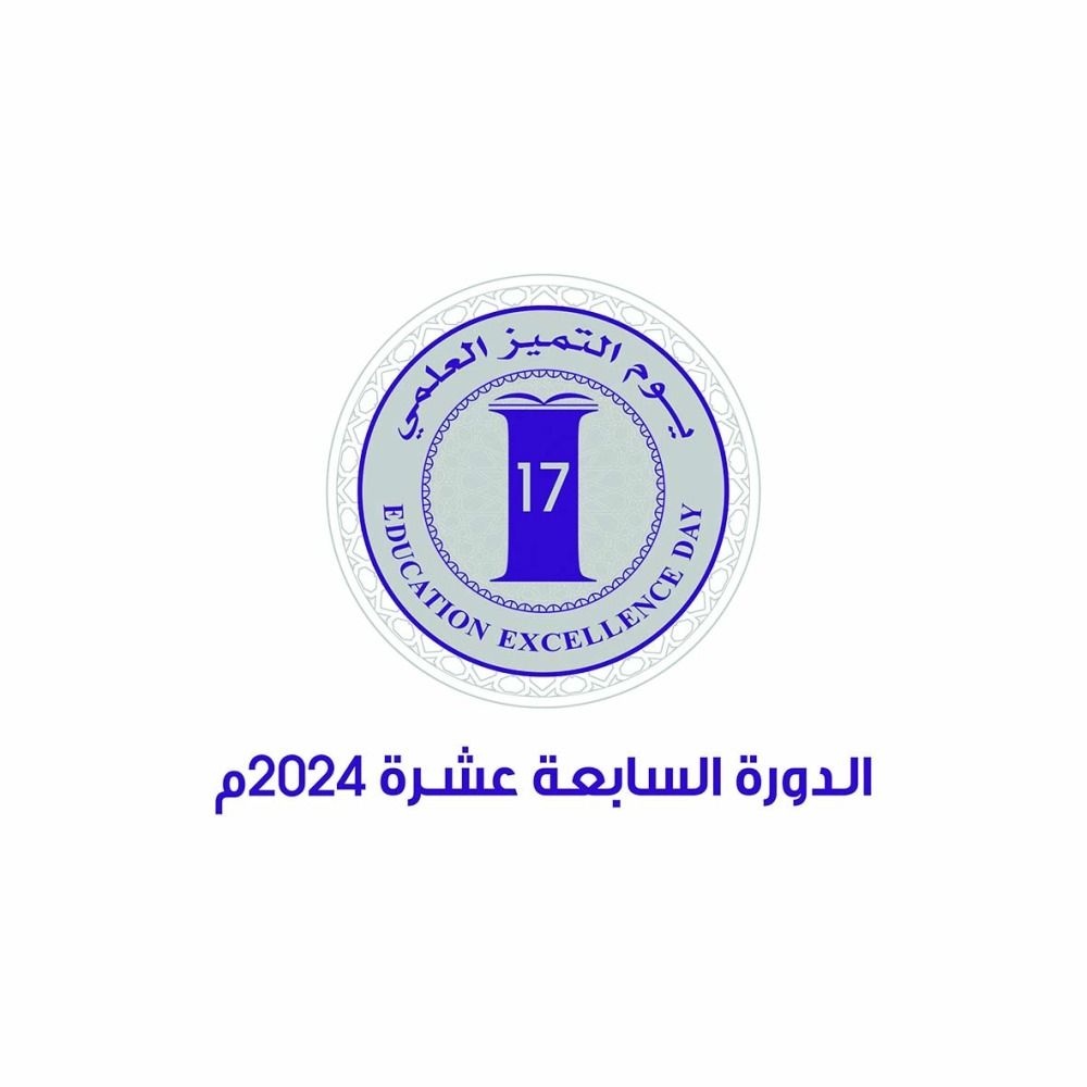 «التعليم»: آخر موعد للتقديم في «التميز العلمي».. غداً