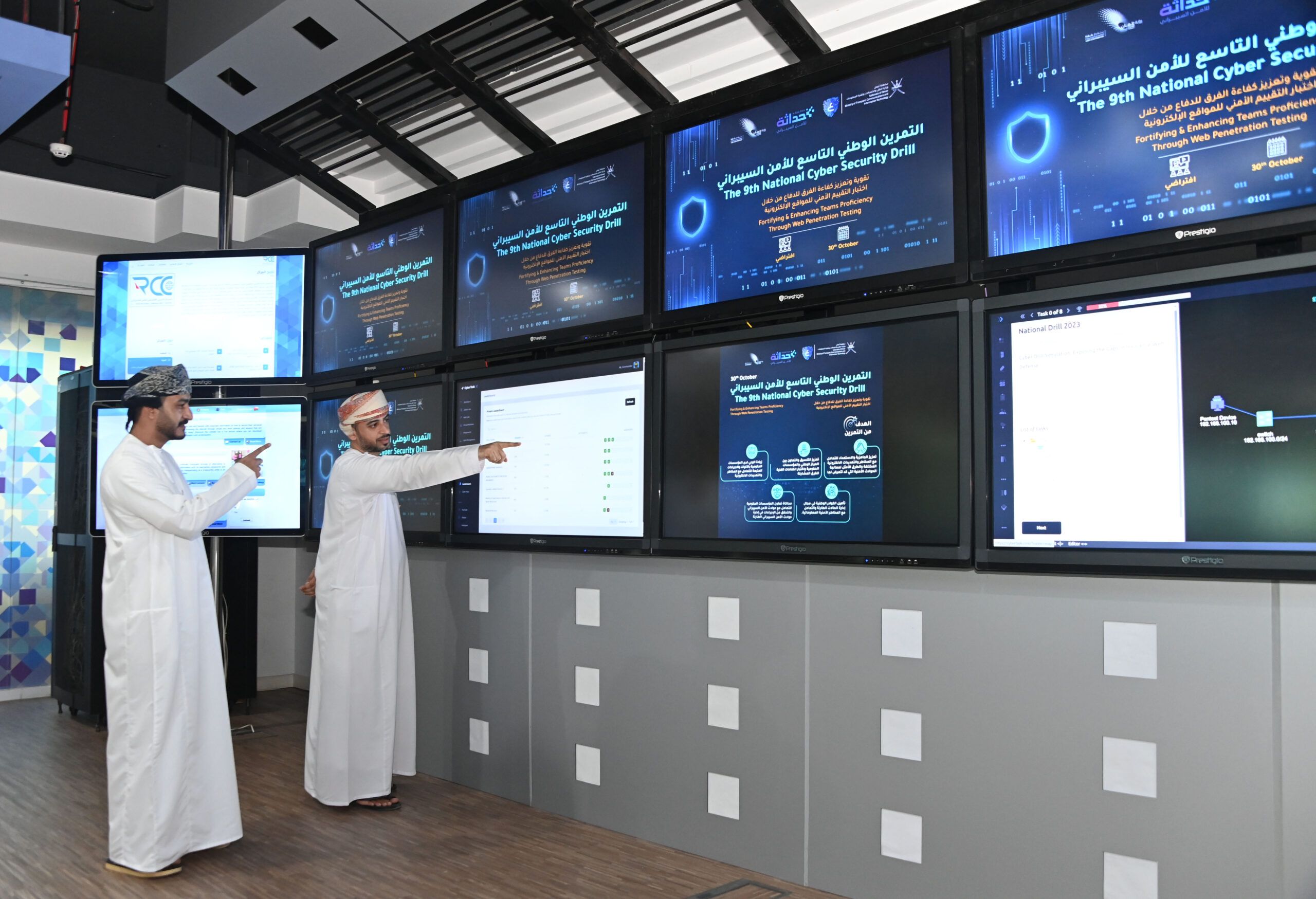 انطلاق التمرين الوطني التاسع للأمن السيبراني