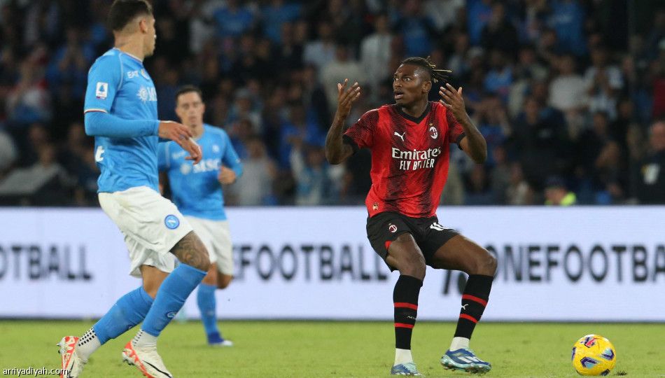 نابولي يرفض الخسارة أمام ميلان