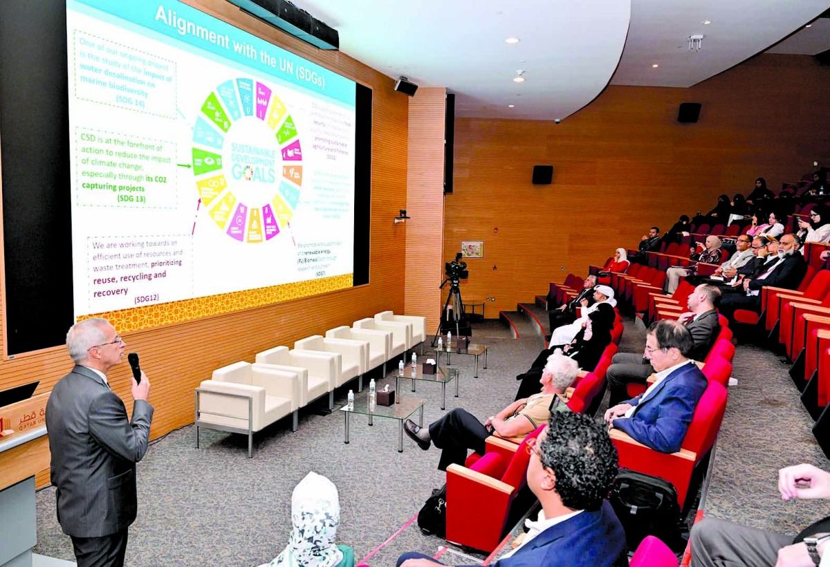 مؤتمر دولي يستعرض تطورات التنمية المستدامة