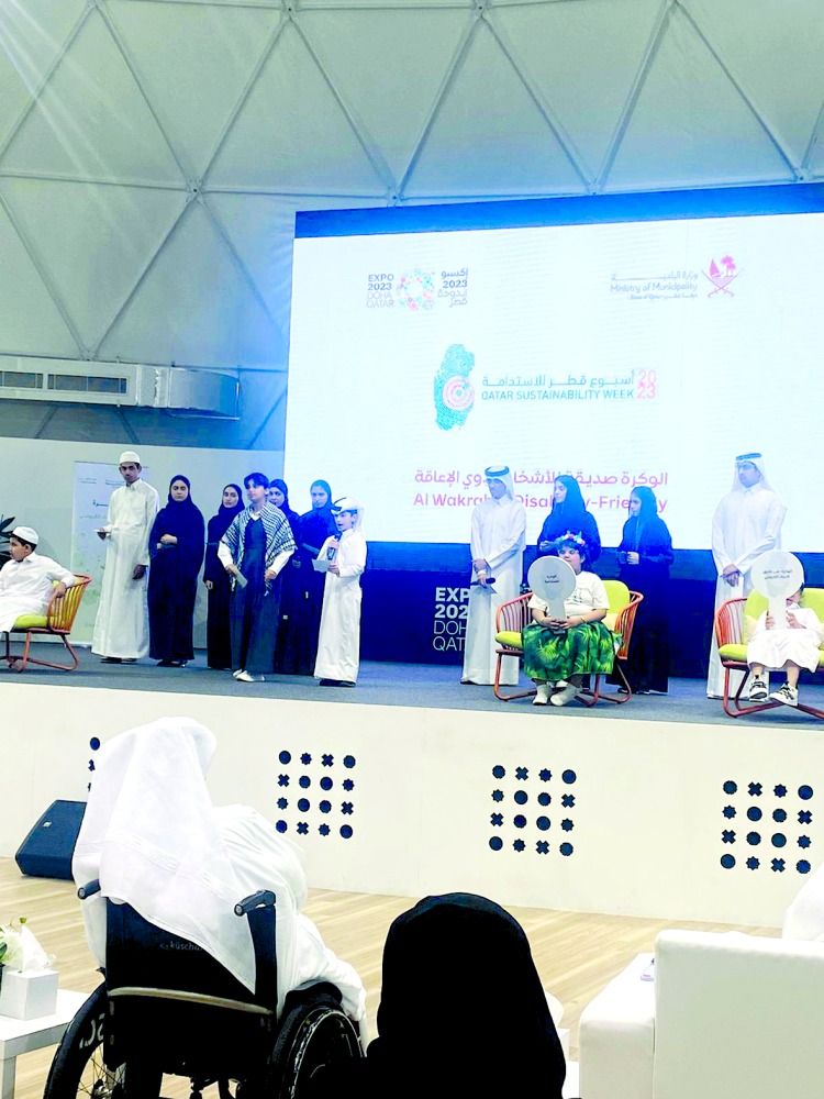 بلدية الوكرة  تحتفل بأسـبوع قطر للاسـتدامة بإكسـبو