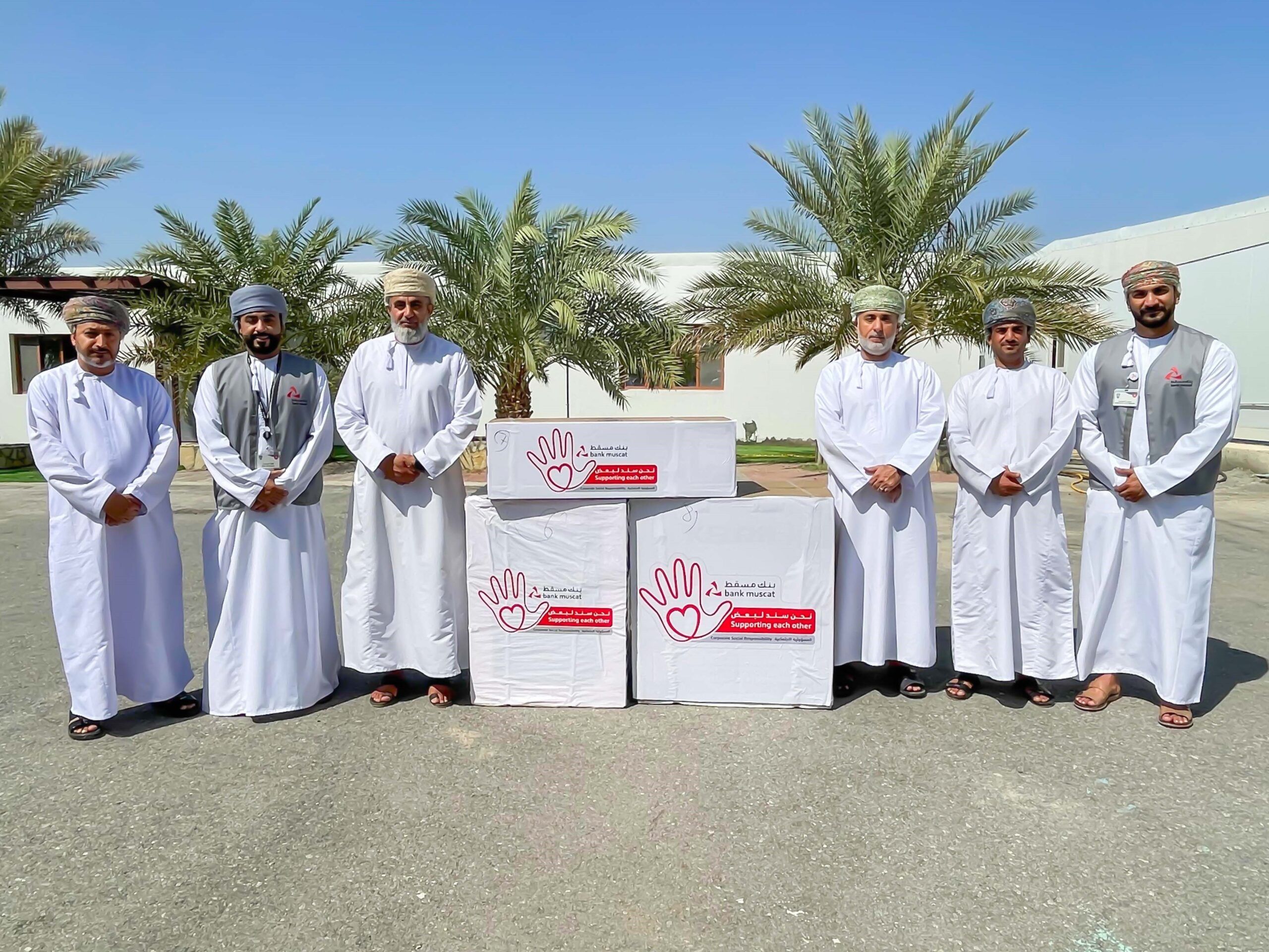 بنك مسقط يبدأ تنفيذ برنامج “تضامن” لدعم أسر الضمان الاجتماعي والدخل المحدود من مختلف المحافظات