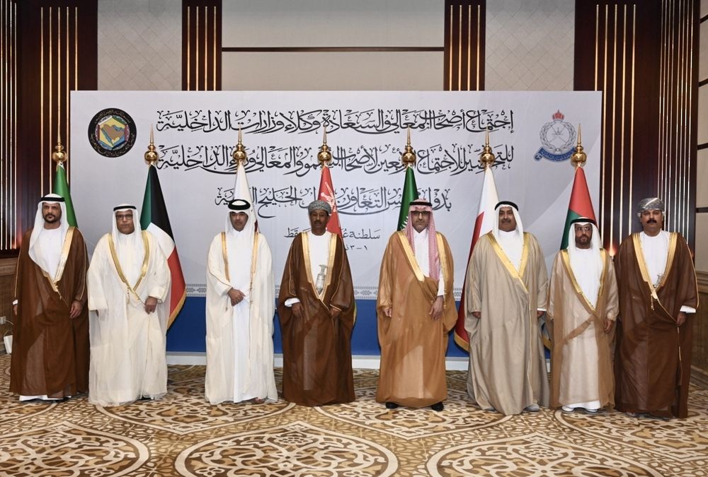 برئاسة عُمانية .. بحث سُبل التعاون بين الاجهزة الأمنية بدول مجلس التعاون