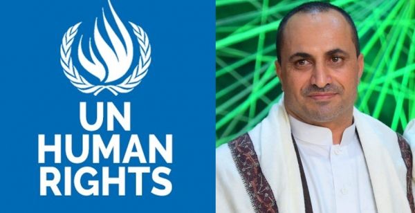 الهيئة الوطنية تدين وفاة موظف دولي في سجون الحوثي وتندد بافتحام منزل مختطف بصنعاء