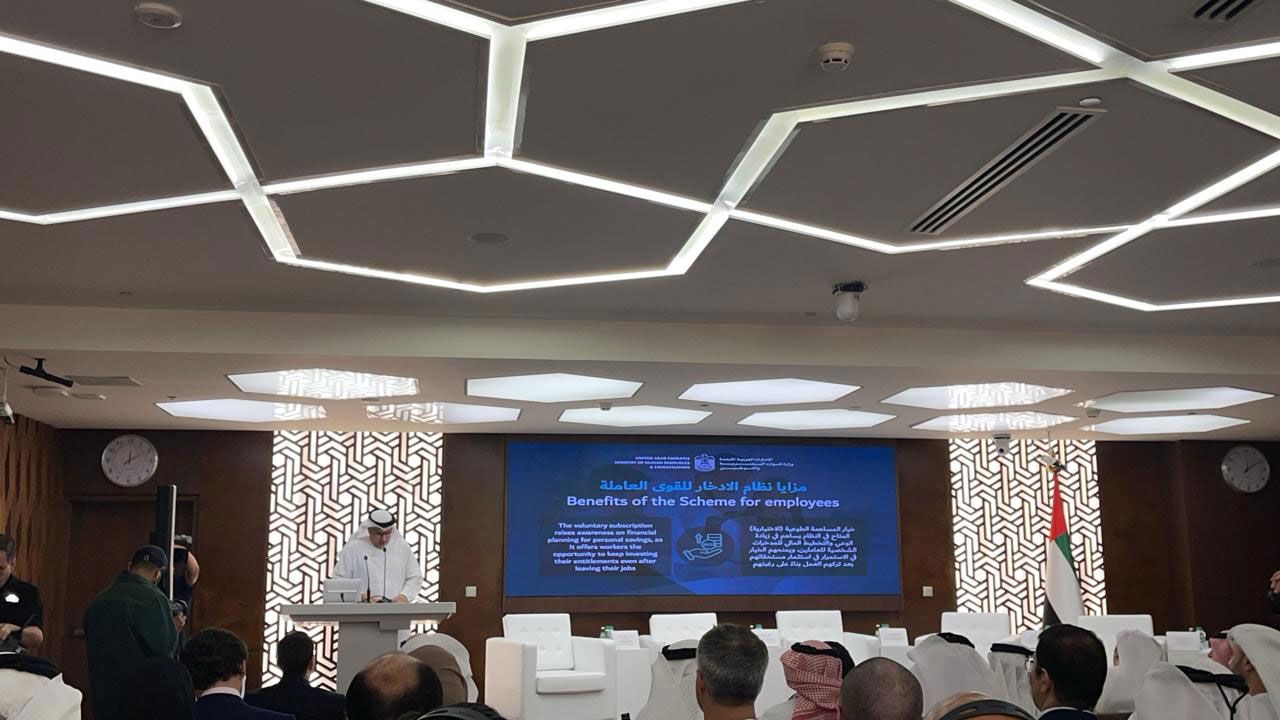 وزارة الموارد البشرية والتوطين تعلن عن نظام بديل لـ«مكافأة نهاية الخدمة» في الإمارات