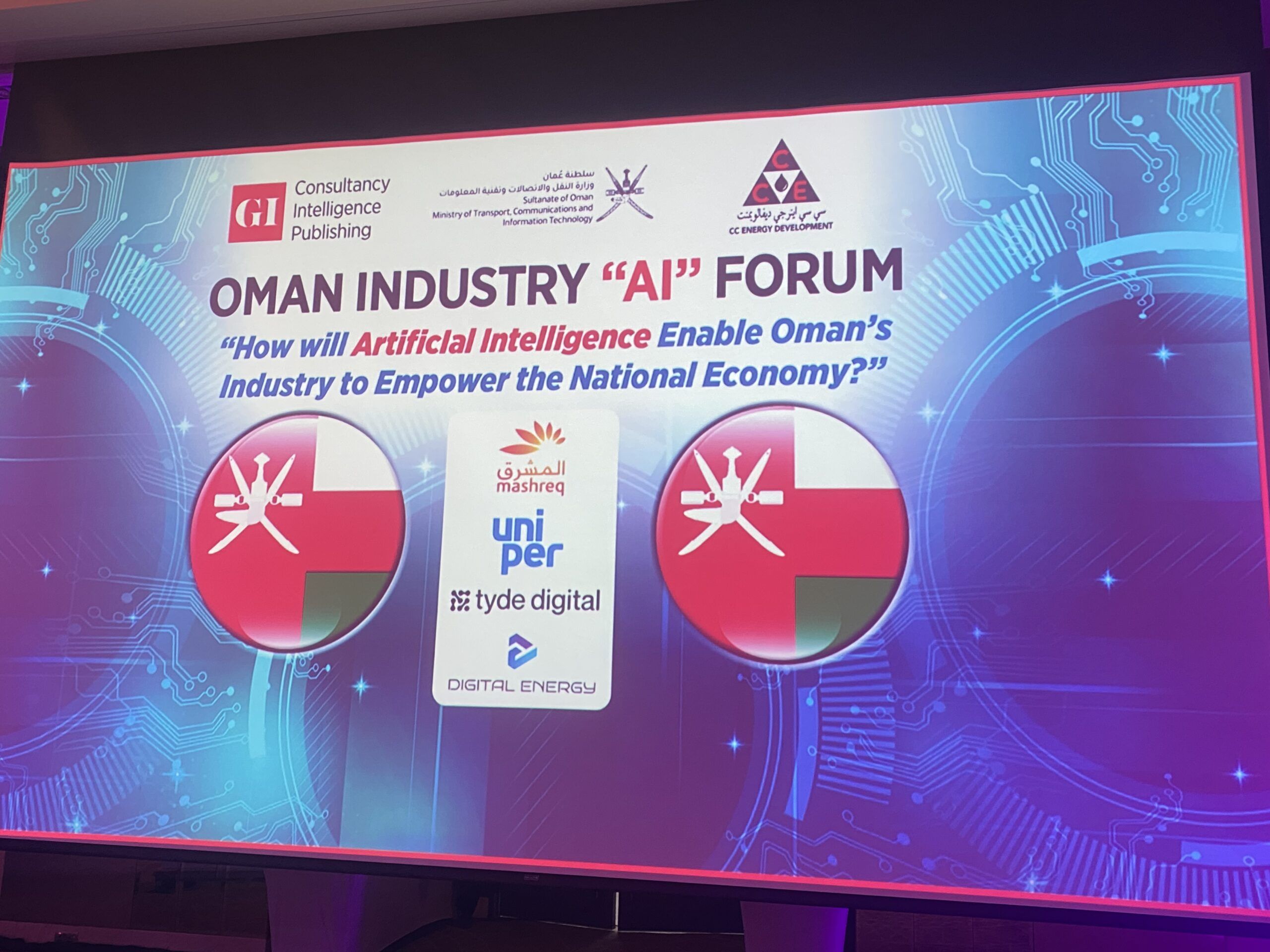 لتعزيز دور الذكاء الاصطناعي في تحقيق التنمية المستدامة انطلاق “منتدى عُمان لصناعة الذكاء الاصطناعي “