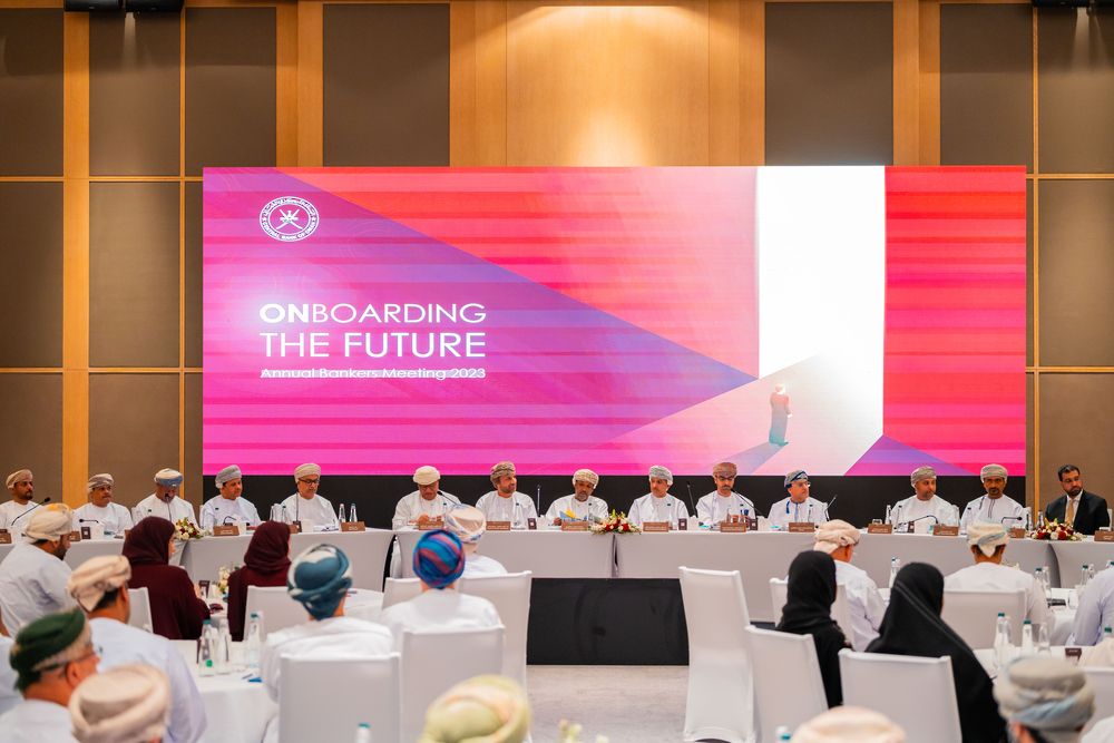 البنك المركزي العُماني يعقد الاجتماع المصرفي السنوي للعام الجاري