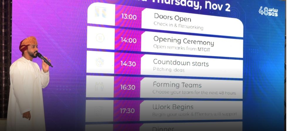 انطلاق مسابقة “هاكثون ساس 48” لإيجاد حلول تقنية في قطاع الإغاثة والإنقاذ