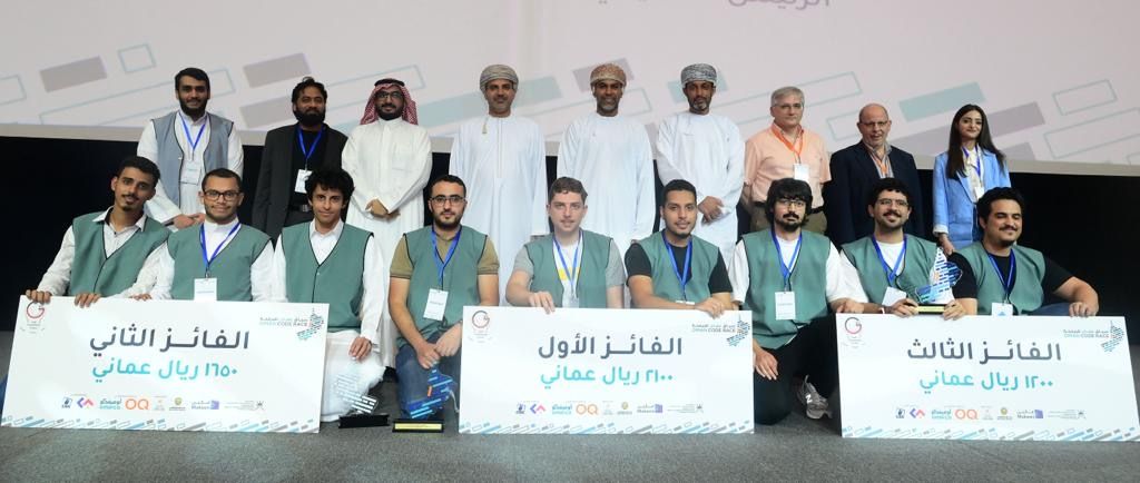 الاحتفال بختام مسابقتي “عمان الجامعية للبرمجة” و”الخليج الجامعية للبرمجة”