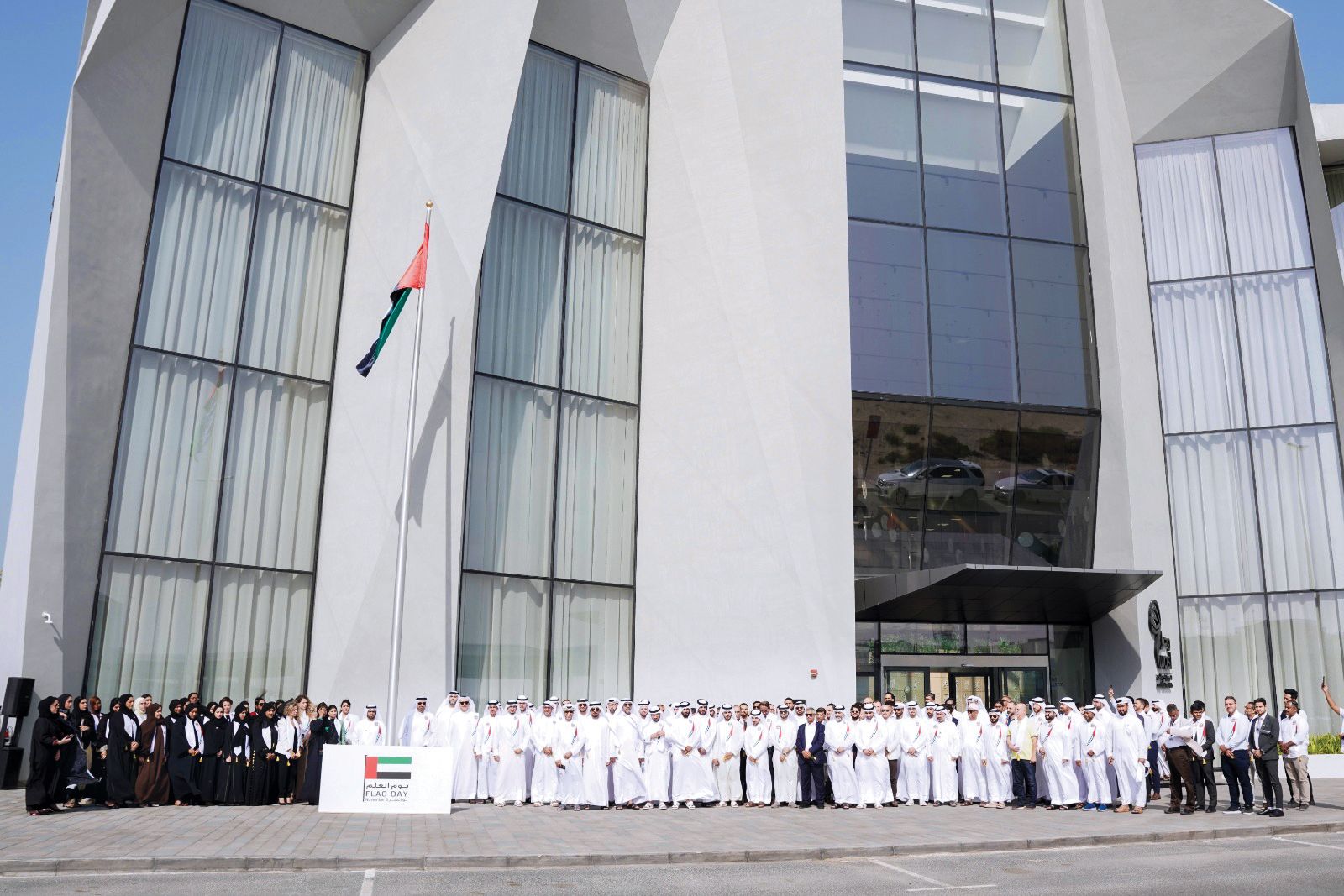 «وصل» تحتفل بيوم العلم الإماراتي وسط أجواء وطنية مميزة