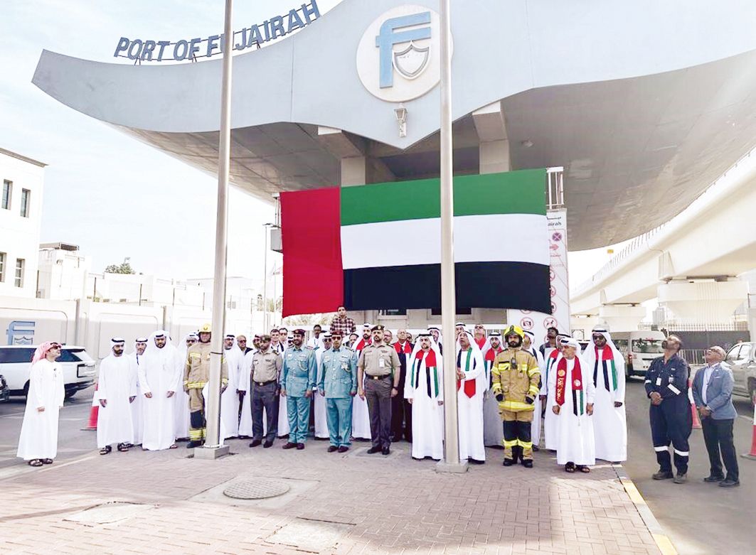 ميناء الفجيرة يحتفي بـ«يوم العلم» مناسبة وطنية غالية