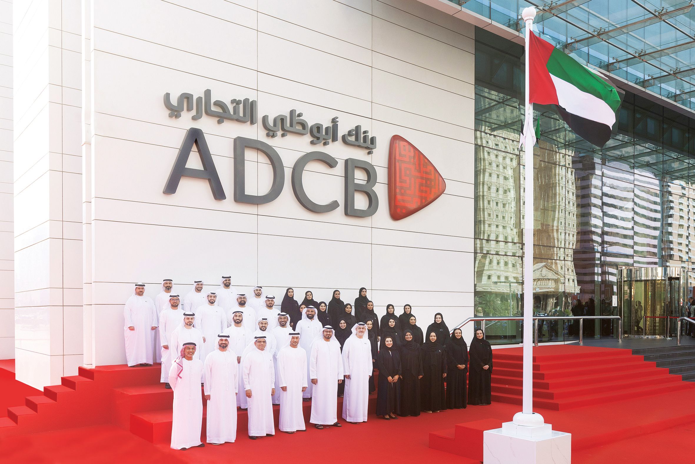 «أبوظبي التجاري» يحتفل بـ«يوم العلم» بأجواء تعكس قيم روح الاتحاد