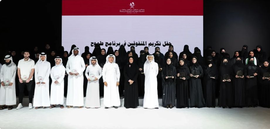 وزارة التربية والتعليم تكرم الطلبة المتفوقين في برنامج "طموح"