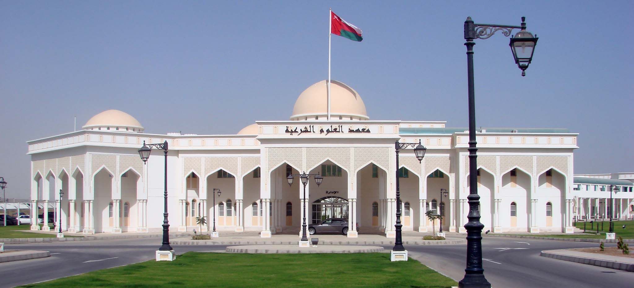 تعديل بعض أحكام اللائحة الداخلية لكلية العلوم الشرعية