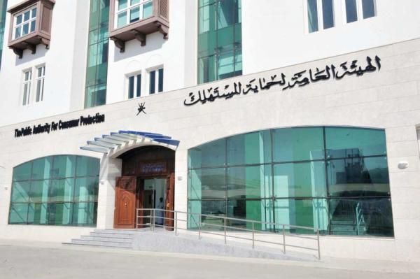 استرجاع 13 ألف ريال لمستهلك بصحار