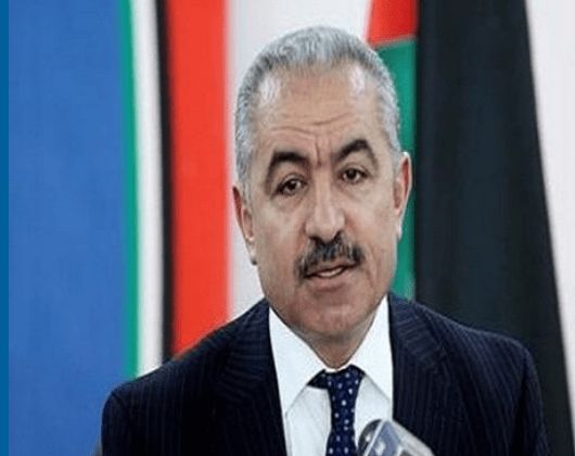 رئيس وزراء فلسطين: اقتطاع إسرائيل مبالغ جديدة من “المقاصة” قرار سياسي يهدف لفصل غزة عن الضفة الغربية