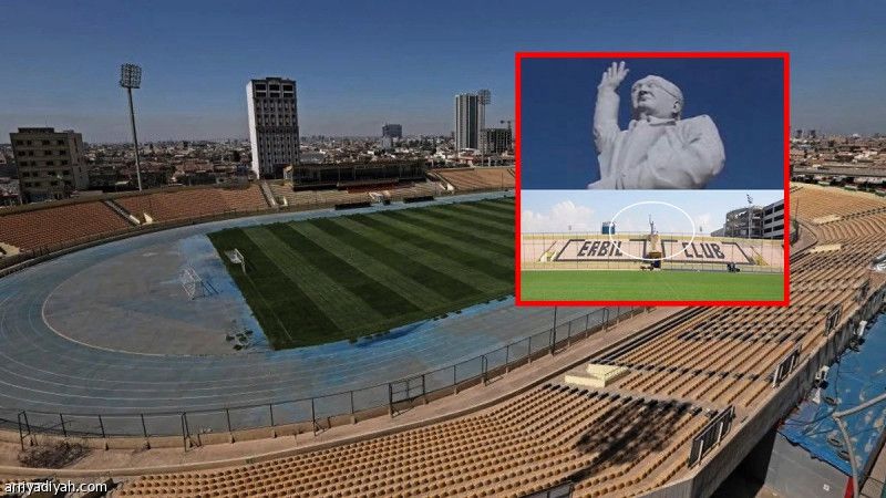 الاتحاد العراقي: لا أزمة في تمثال ملعب فرانسو حريري