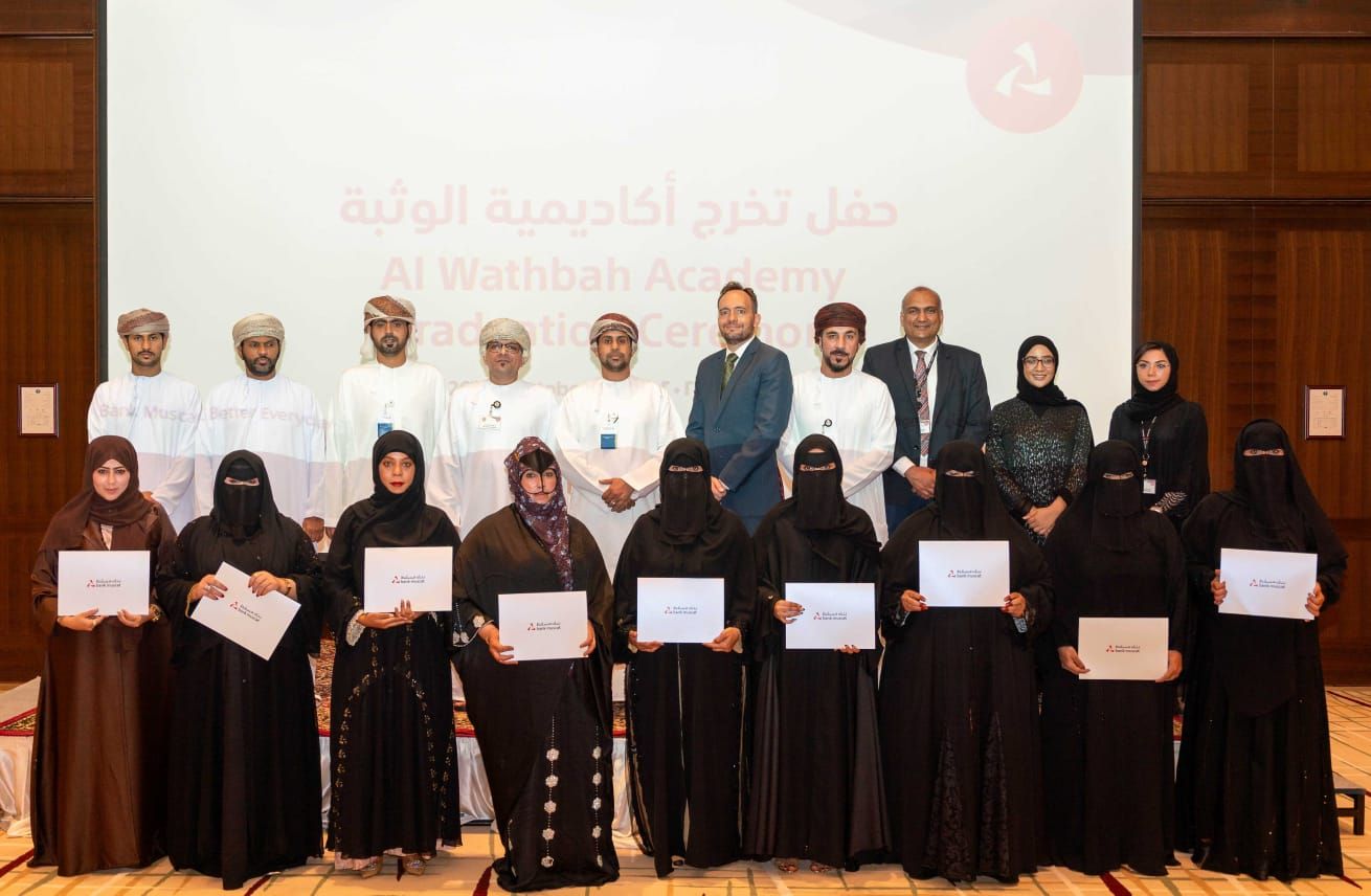 تخريج دفعة جديدة من رواد الأعمال في محافظة الوسطى ضمن أكاديمية الوثبة من بنك مسقط