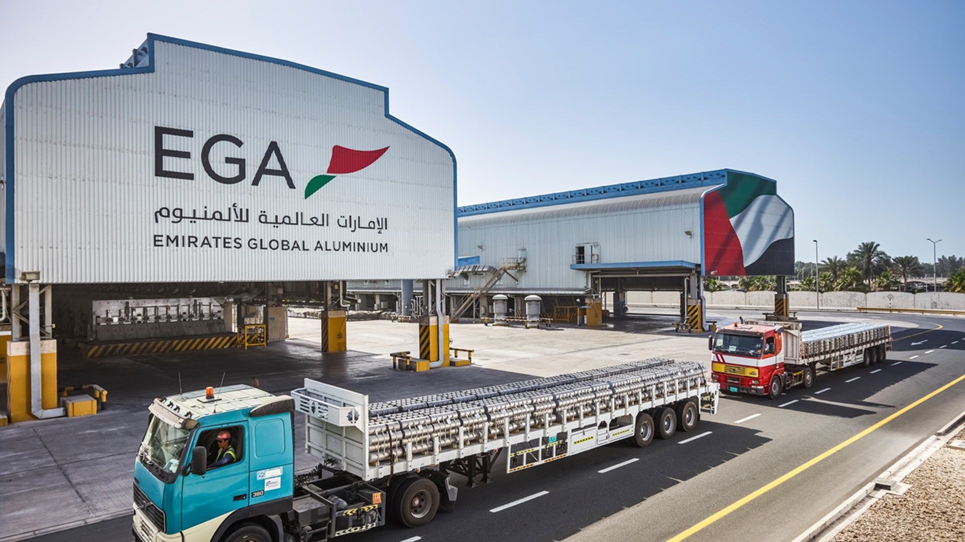 «الإمارات العالمية للألمنيوم» تستضيف أكبر مؤتمر لصناعة الألمنيوم في دبي