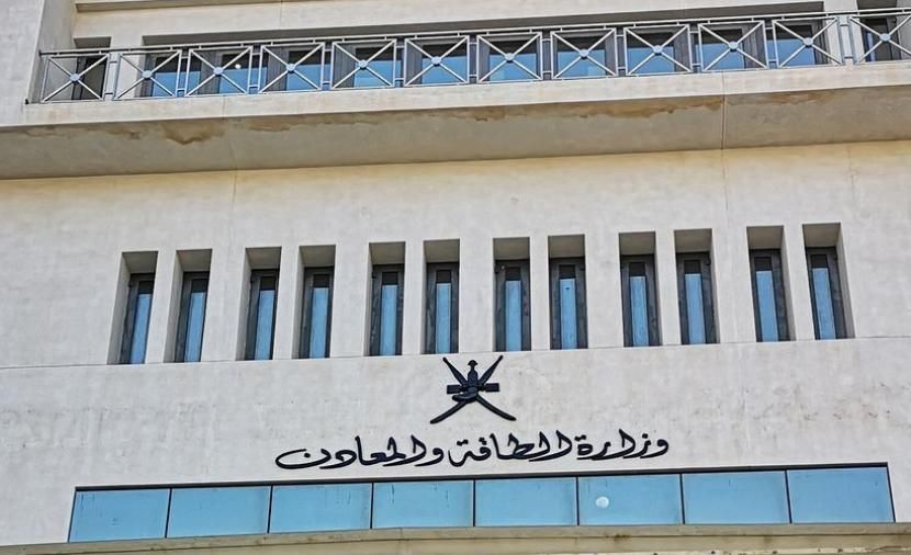 الطاقة والمعادن توقع على اتفاقية تطوير الهيدروجين الأزرق