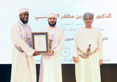 المؤتمر العُماني للصيرفة الإسلامية يستعرض الأساليب المبتكرة في المنتجات المالية الإسلامية