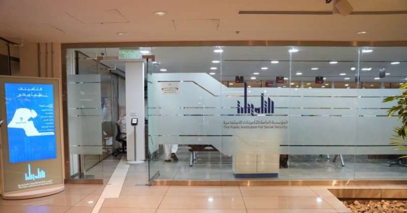 «التأمينات» تفتتح فرعا دائما في مجمع الأفنيوز