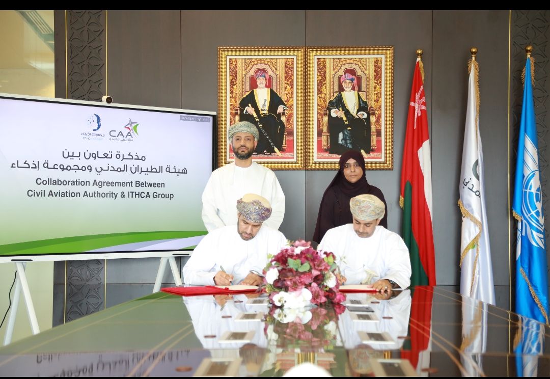 هيئة الطيران المدني توقع مذكرة تعاون مع مجموعة إذكاء