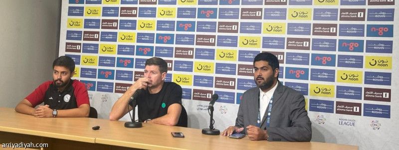 جيرارد: التعادل مسؤوليتي.. والغيابات أضرتنا