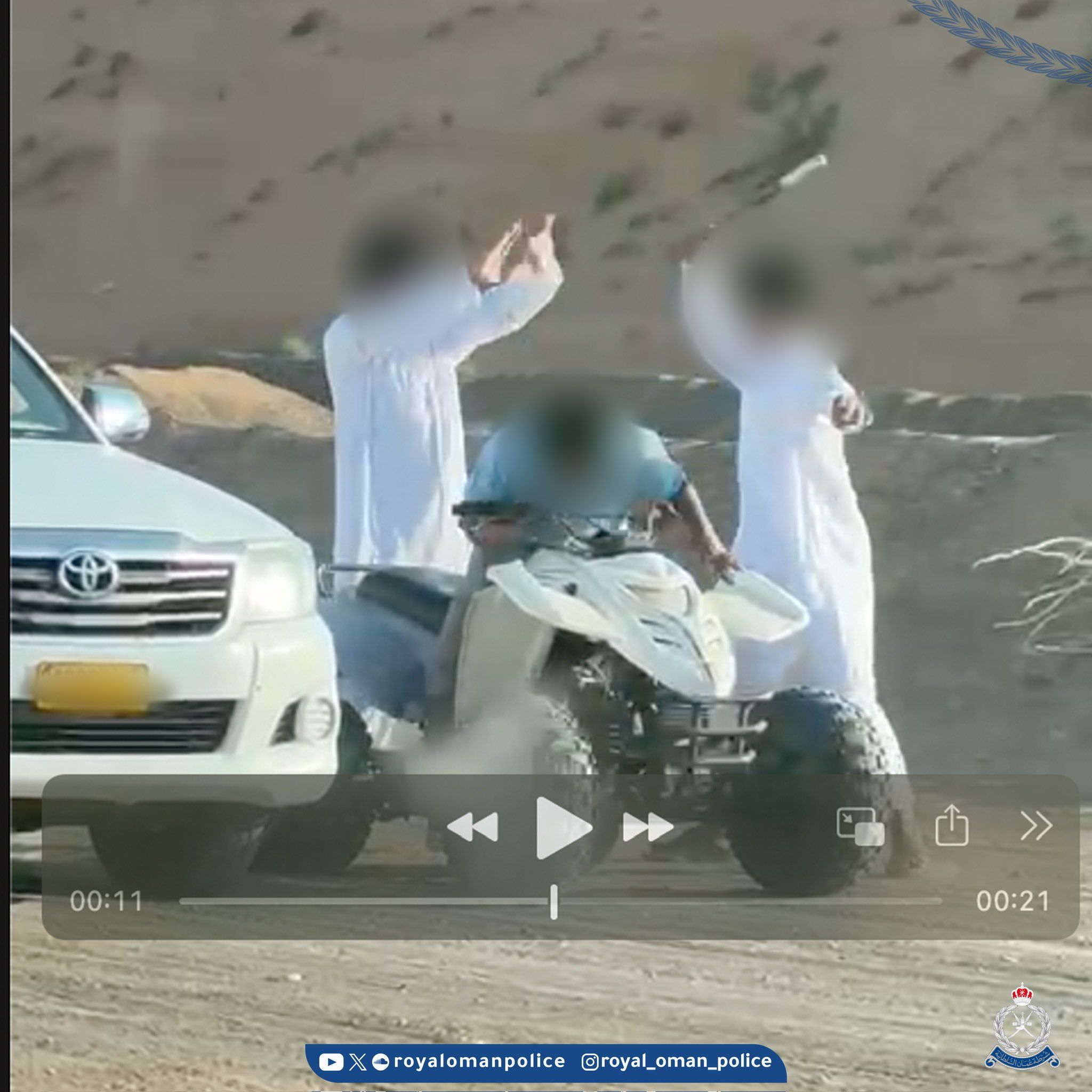 اللجنة العمانية لحقوق الإنسان بشأن مقطع متداول : تلتزم الدولة بتوفير الأمن لمواطنيها ولكل مُقيم على أراضيها