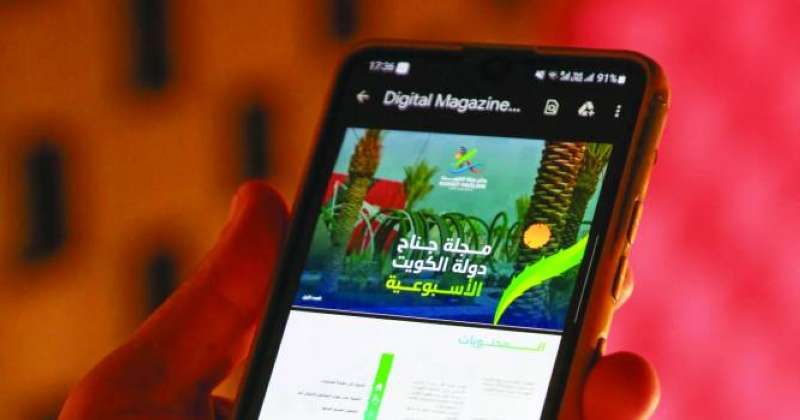 مجلة إلكترونية أسبوعية لجناح الكويت في «إكسبو الدوحة»