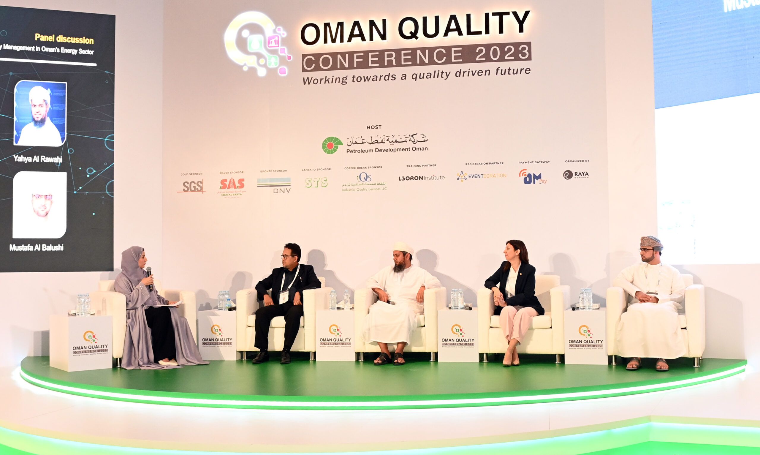 “عمان للجودة” يستعرض أحدث الابتكارات لإدارة الجودة في النفط والغاز