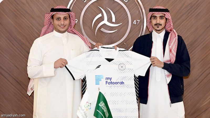 «ماي فاتورة» على قميص الشباب