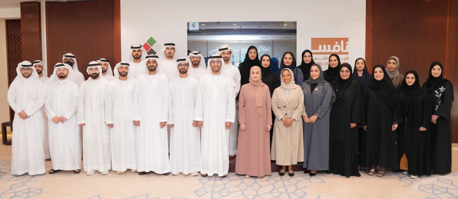بالتعاون مع برنامج قيادات حكومة الإمارات.. مجلس تنافسية الكوادر الإماراتية يطلق الدفعة الأولي من برنامج "قيادات نافس"