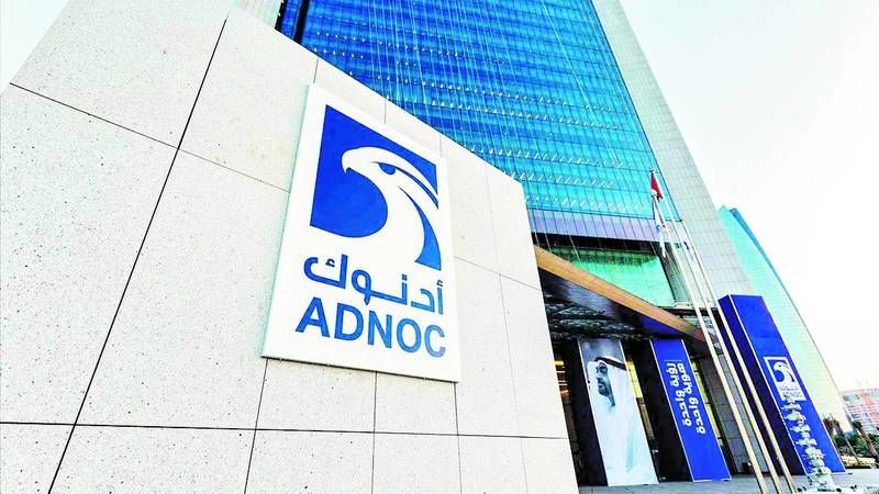 12.4 مليارات درهم صافي دخل «أدنوك للغاز» في 9 أشهر بارتفاع 13 %