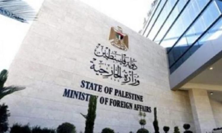 الخارجية الفلسطينية تحمل مجلس الأمن فشل وقف العدوان الإسرائيلي على غزة