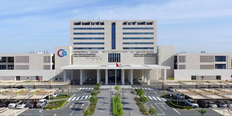 تحديد مستويات الأشعة التداخلية الآمنة لمرضى السرطان في سلطنة عُمان
