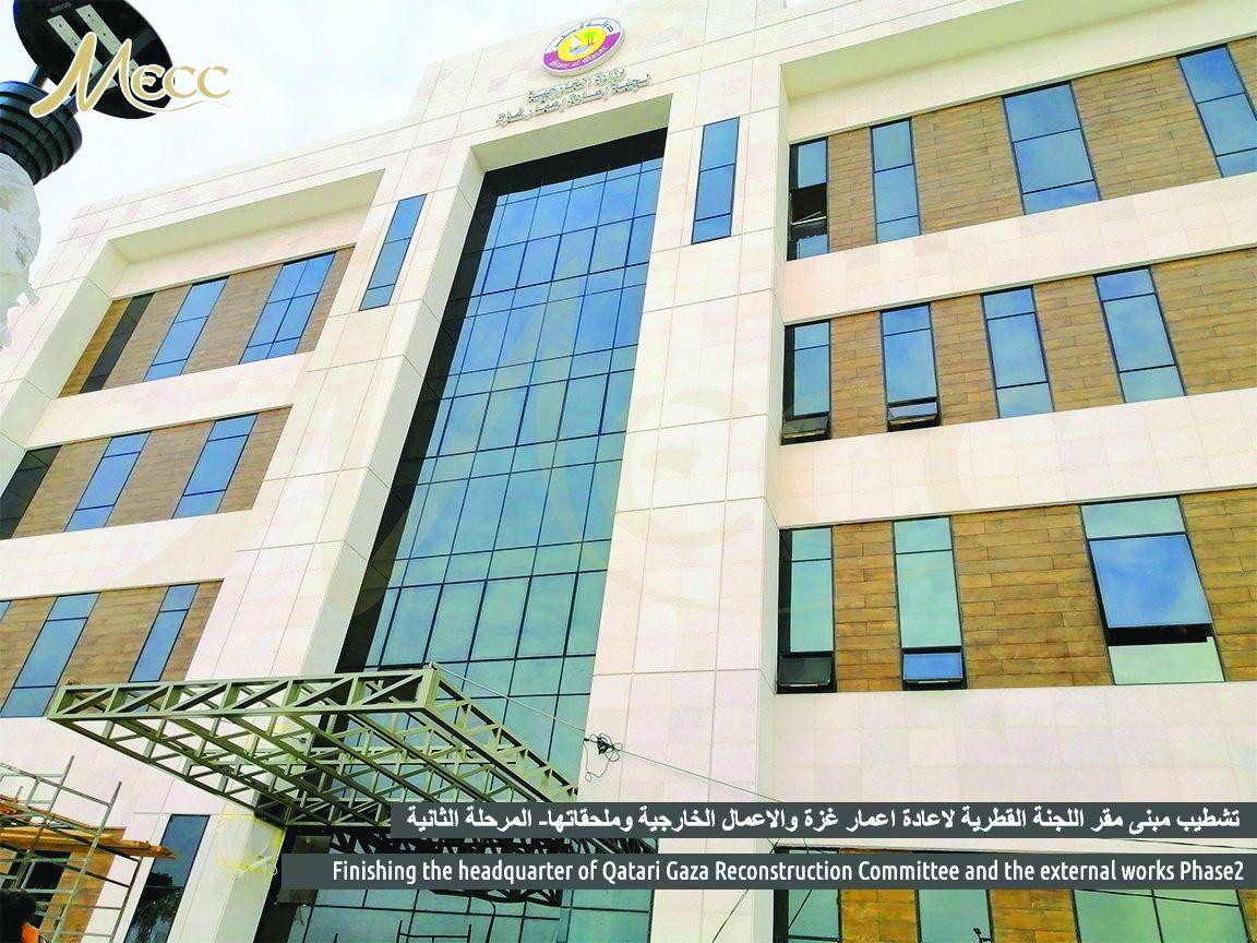 دول ومنظمات عربية:  قصف مقر اللجنة القطرية «جريمة حرب نكراء»