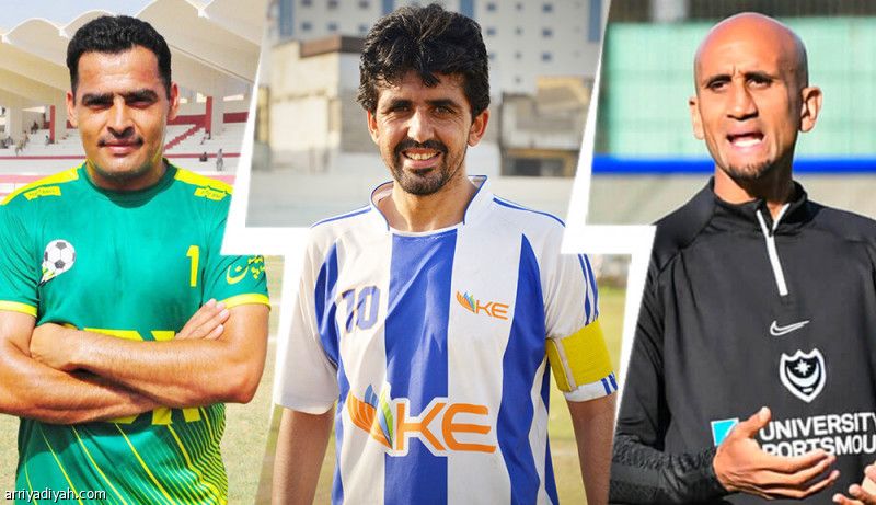 نجوم باكستان تاريخيّا.. الحارس القط.. وابن برمنجهام